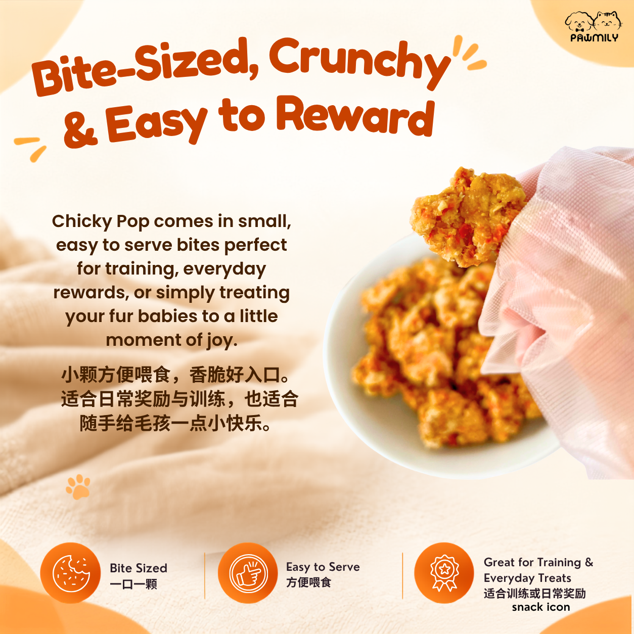 PAWMILY Chicky Pop